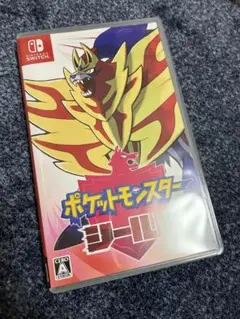 ポケットモンスター シールド