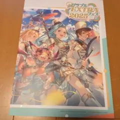 グラブルEXTRA フェス2025パンフレット