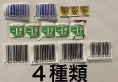 マルちゃん様　リクエスト4点　まとめ商品 2025年最新】マルちゃんフェアの人気アイテム - メルカリ