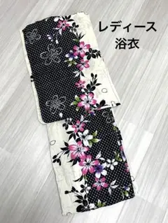 レディース浴衣単品　白黒　桜　花柄　ピンク　紫　シルバー　ラメ浜松織物