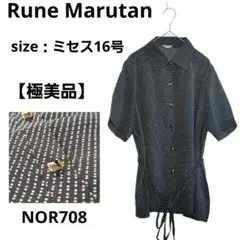 Item thumbnail for item 6663453e-6f3d-4b36-aeec-19193fc0bfcd