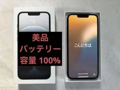 iPhone16e 128GB バッテリー100%