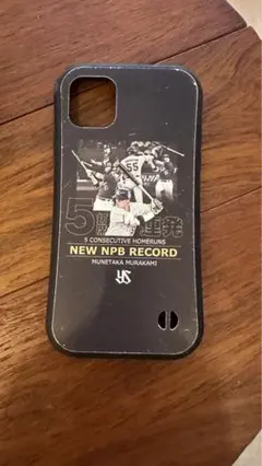 村上 宗隆 5連続ホームラン iPhone11スマホケース