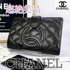 335 超美品 CHANEL カンボンライン 二つ折りファスナー コンパクト財布