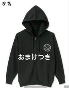 ちいかわパーカートレーナーLサイズ
