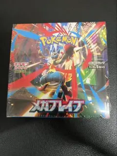 ポケモンカード メガブレイブ 1box シュリンク付き