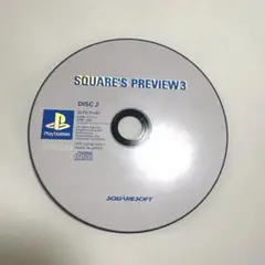 プレステ『SQUARE'S PREVIEW3』ディスクのみ