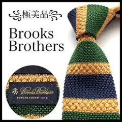 ꧁極美品꧂ ブルックスブラザーズ ネクタイ ニットタイ ボーダー イエロー
