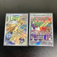 変幻の仮面　AR 2枚　カミッチュ　ドッコラー　103/101 109/101