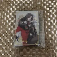 天官賜福 磁力賞 童活幻想 花城 流砂 B