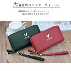 ✅年末SALE✅✨残り3点✨ レディース長財布 レディース財布 ダブルジッパー