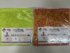 ジョジョの奇妙な冒険 一番くじ　J賞