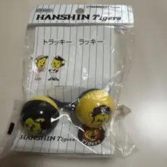 阪神タイガース　トラッキー　ヘアゴム　レトロ