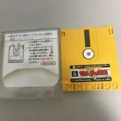 ゼルダの伝説　ファミコンディスク