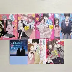 ケータイ小説文庫　7巻セット