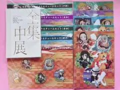 鬼滅の刃　鬼滅　全集中展　ご当地　アクリルチャーム　宮城　愛知　煉獄杏寿郎　レア