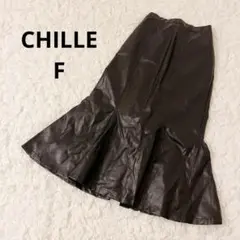 【極美品】CHILLE チル レザー　ロング　スカート　マーメイド　フリー