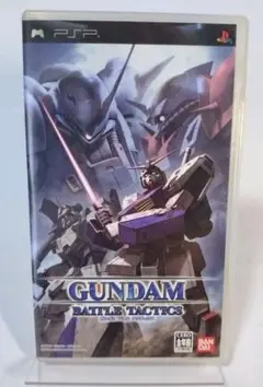 ガンダム バトル タクティクス