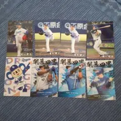プロ野球チップス第二弾　中日ドラゴンズ8枚セット