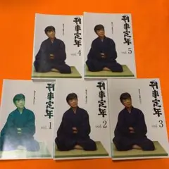 刑事定年 DVD全巻セット〈5枚組〉柴田恭平 / 浅田美代子　管理② 2025年最新】刑事定年 DVD-BOXの人気アイテム - メルカリ
