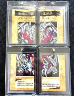 2025年最新】遊戯王カード初期1999年製の人気アイテム - メルカリ