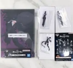 チェンソーマン　一番くじ　レゼ篇　ボム　グッズセット
