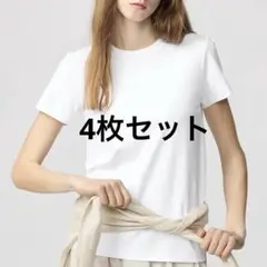 美品 UNIQLO クルーネックT 4枚セット