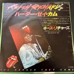 美品廃盤7インチ 上田正樹 ハーダー・ゼイ・カム 美品廃盤7インチ 上田正樹 ハーダー・ゼイ・カム - メルカリ
