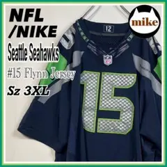 ゲームシャツ☆3XL☆NFLシーホークス☆#15 FLYNN☆NIKE☆ナイキ☆