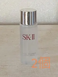 SK-II フェイシャル トリートメント クリア ローション サンプル 2個