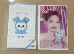 TWICE ナヨン トレカ