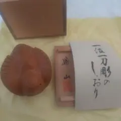 2025年最新】香合 一位の人気アイテム - メルカリ
