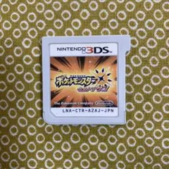 動作確認ポケットモンスター ウルトラサン ニンテンドー3DS