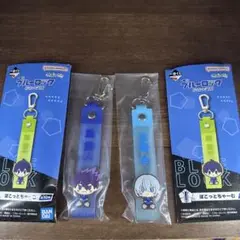 ブルーロック一番くじI賞ぽこっといちゃーむ
