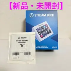 2025年最新】stream deck 猫麦とろろの人気アイテム - メルカリ