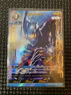 ウルトラマンカードゲーム アーク SSSP サイン ウルトラマンアーク SSSP サイン ウルトラマンカードゲーム