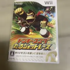 ドンキーコング　たるジェットレース　wii