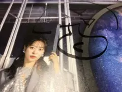 小田さくら　直筆サイン入りポスター