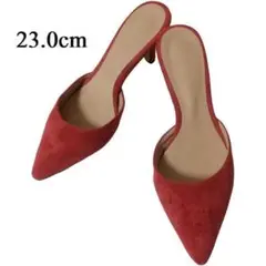 【美品】ミュール　レッド 赤　スエード　ヌバック　23.0cm