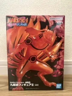 【新品未開封】NARUTO ナルト クラマ 九喇嘛Ⅱ フィギュア ⭐︎Bカラー⭐︎