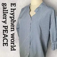 Ehyphen world galleryPEACE 七分袖シャツ (F) 青系