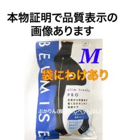 値下げ不可　管理⑦開封済【袋に不良あり】股下は約84.5 スリムトレンカプロ