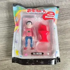 プチポーズ おそ松さん 03チョロ松 dwos6rj Amazon.co.jp: プチポーズ おそ松さん 03チョロ松 : ホビー