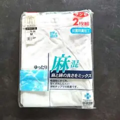 ⑱麻混合素材 Mサイズ 下着 2枚組