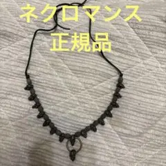 Seth et Holth クロスネックレス　XJAPAN hide×HIDE X JAPAN/hide | 14ページ目 (28ページ中) | 音楽資料専門店