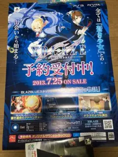 2025年最新】エクスブレイズの人気アイテム - メルカリ