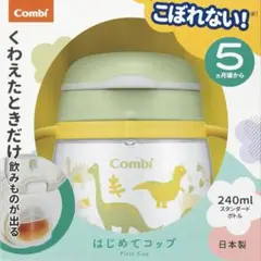 Combi マグ