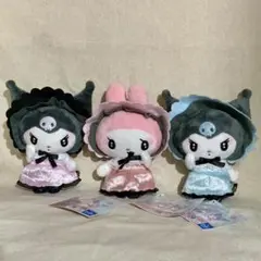 【セット】恋闇タウンロリータぬいぐるみ～マイメロディ・クロミ～ 全3種まとめ売り