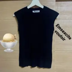Emsexcite vouloir ブラック リブ編み ノースリーブトップス