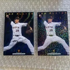 プロ野球チップス スターカード グライシンガー 銀箔サイン入り 2009年